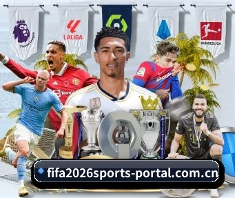 2026WorldCup足球彩票玩法与派奖时间 APP